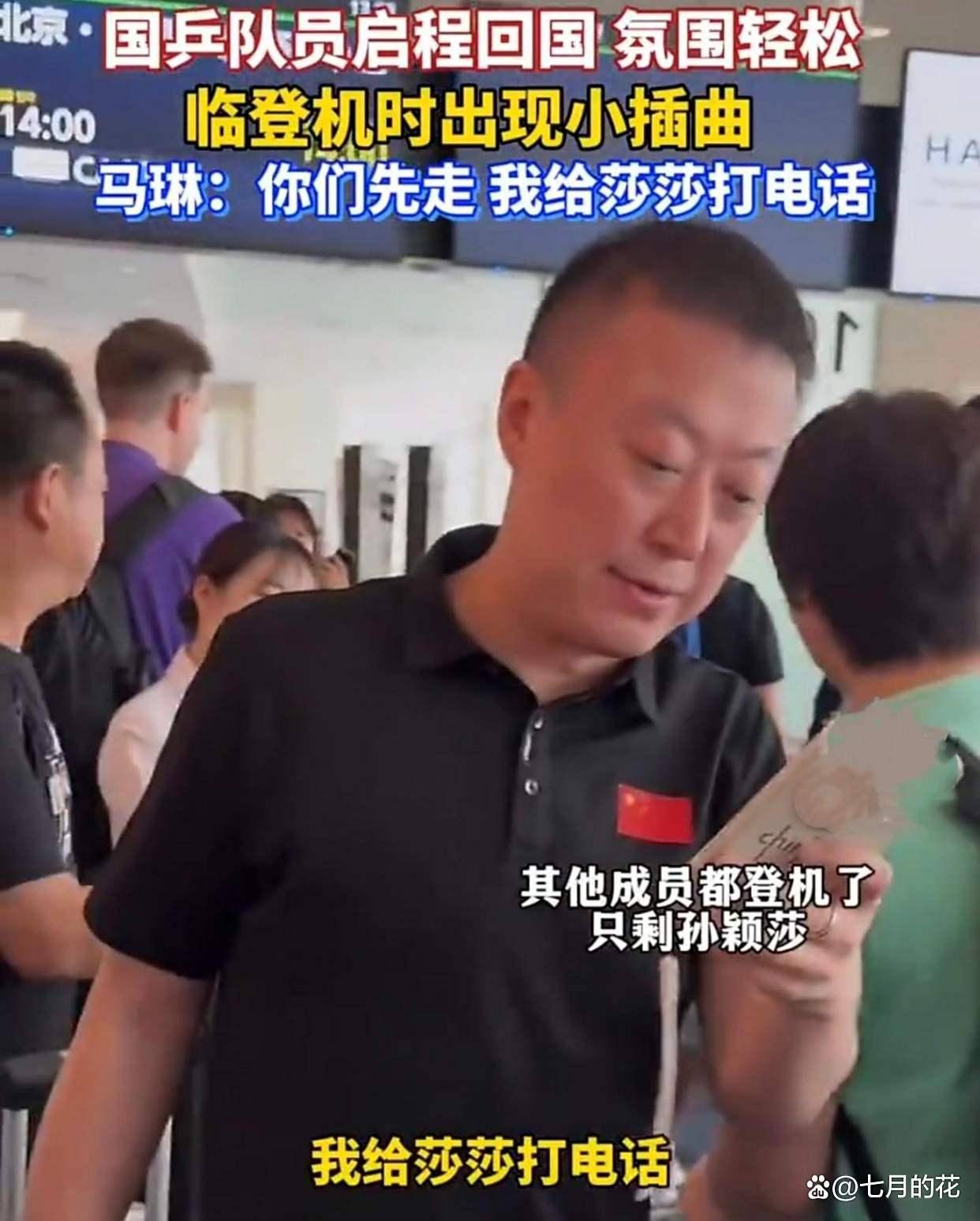 包含中国羽毛球队血洗日本羽毛球队,马琳打破历史纪录的词条 包含中国羽毛球队血洗日本羽毛球队,马琳打破历史纪录的词条