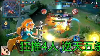 篮网B队力克雄鹿，福克斯一己之力扛起全队