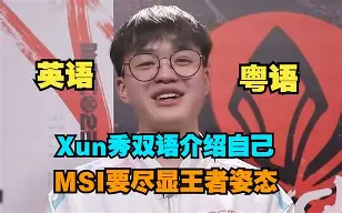 HKA完胜Rogue，Ruler制霸全场