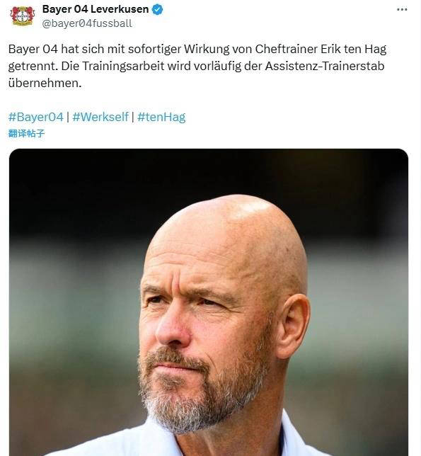 包含战绩不佳球队主帅下课，管理层果断决策拒绝拖沓的词条