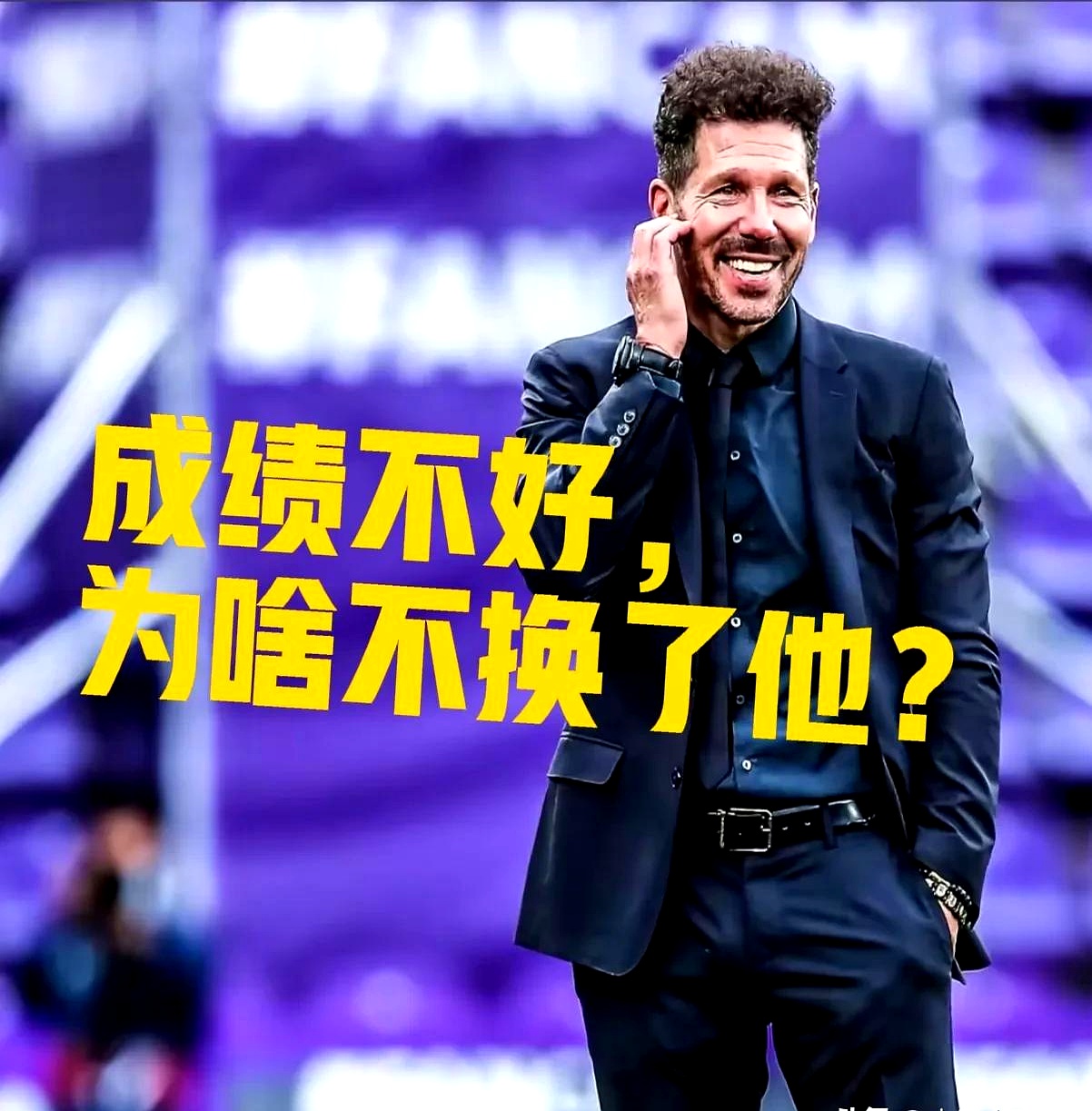 开云体育官方网站-西蒙尼挑战萨拉戈萨,马竞轻取胜利的简单介绍