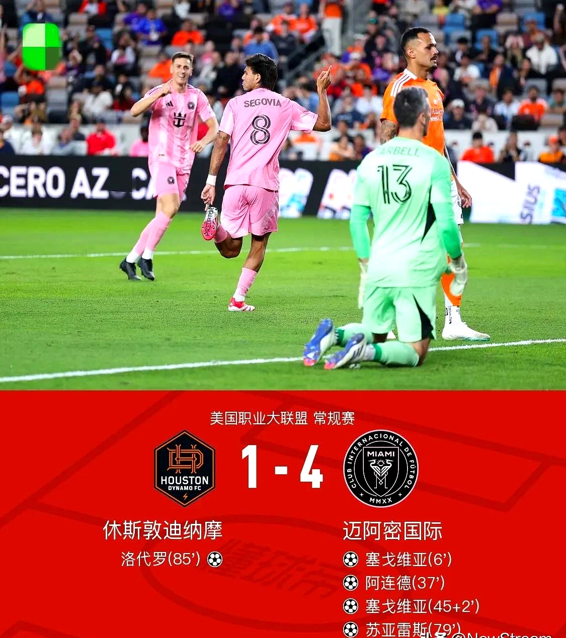 开云体育在线-梅斯主场失利,保级形势不容乐观的简单介绍