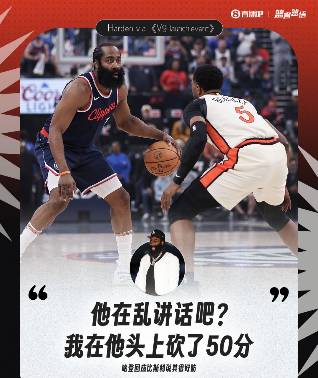 包含活塞后卫奉献绝杀,球队迎来胜利的词条 包含活塞后卫奉献绝杀,球队迎来胜利的词条